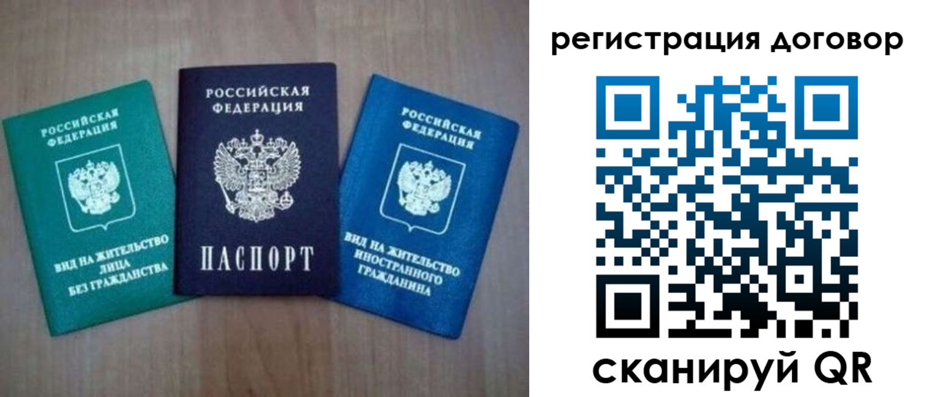 пропишу в квартире в Вяземском