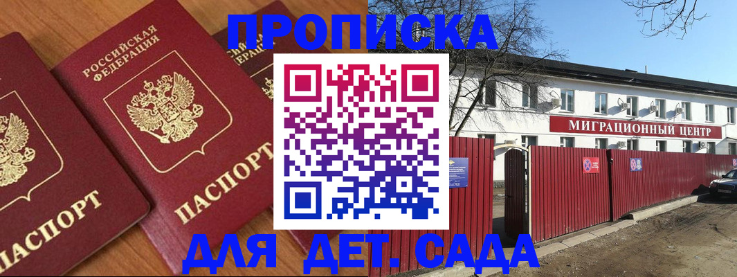 миграционный учет в Вяземском