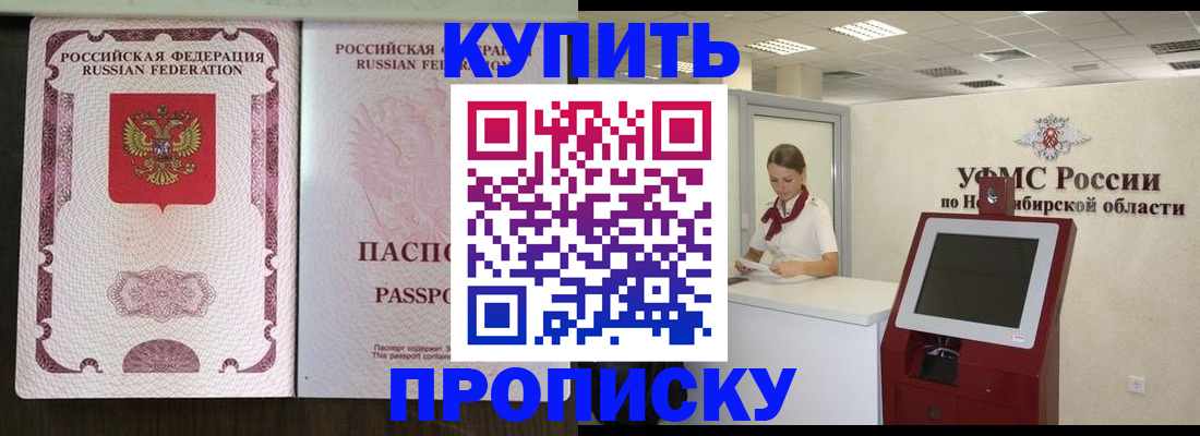 регистрация для дет. сада в Вяземском