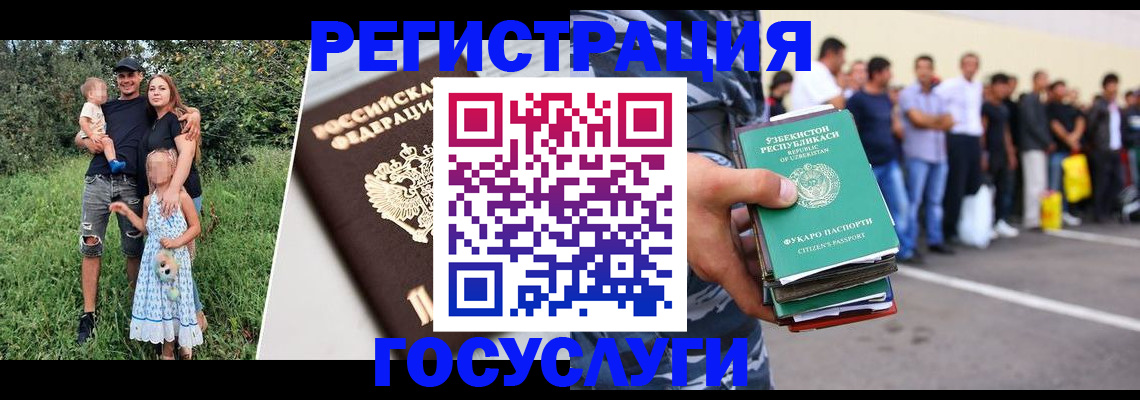 прописка гарантия в Вяземском